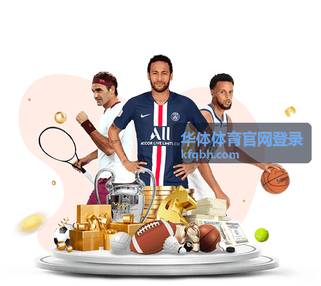 华体体育官网登录场馆周边交通接驳与入场通道